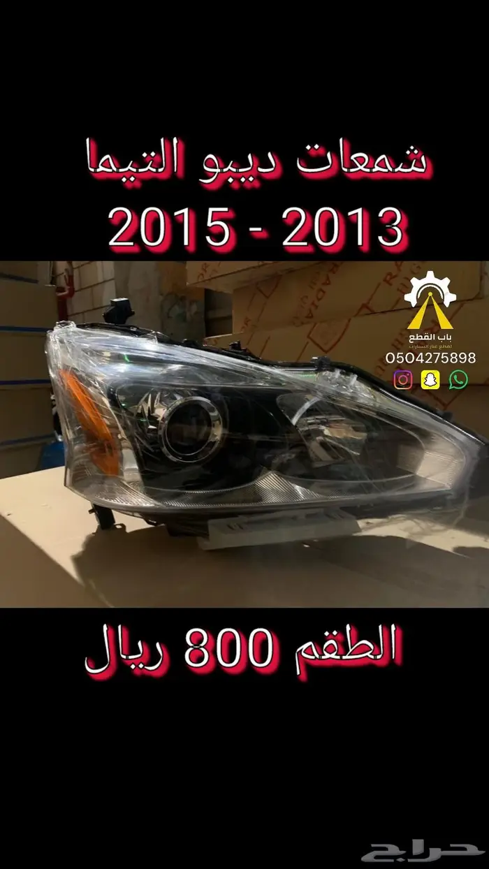 شمعات نيسان تويوتا هوندا DEPO وقطع غيار 1