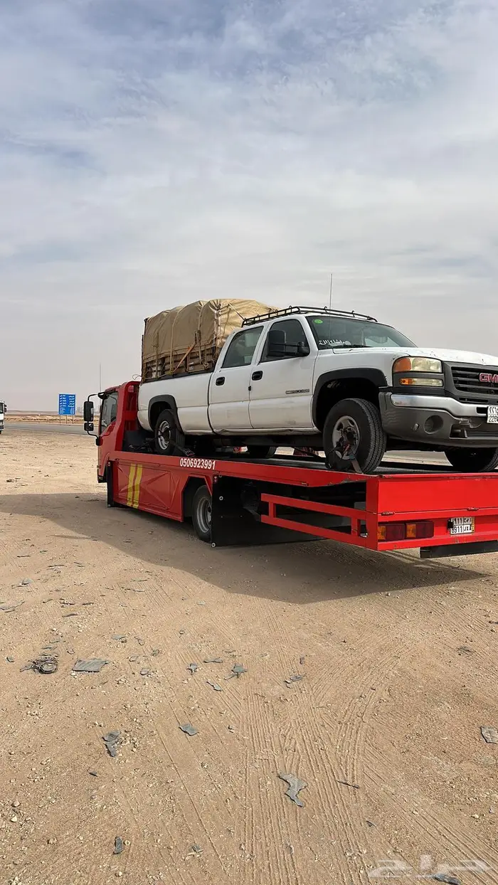 سطحه العزيزية الدارالبيضاء الشفا الحاير هيدروليك 0