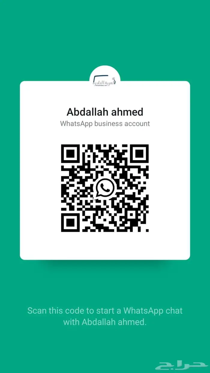 قولف كارت 4 راكب 1