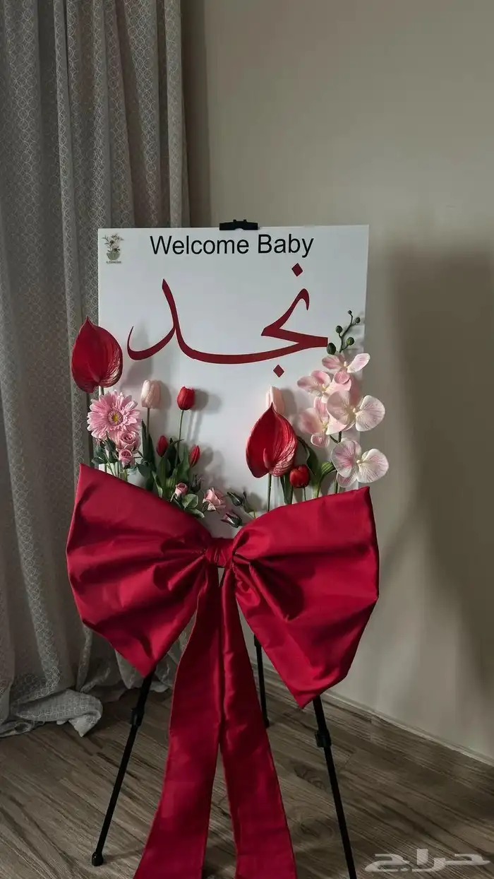 مندوب ومتسوق شخصي و هدايا خريجي2025 4