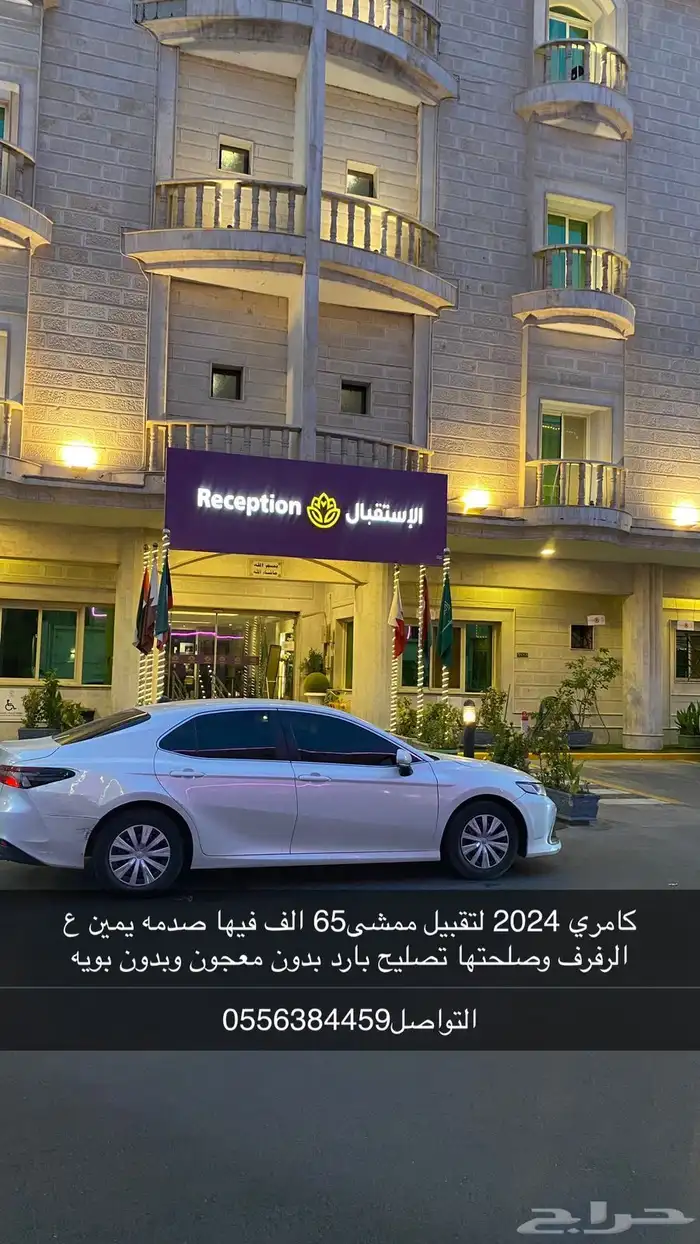 كامري2024 3