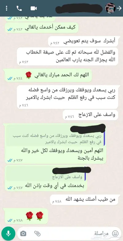 كتابة خطاب ومعاريض قوية لإيصال صوتك للمسؤولين 3