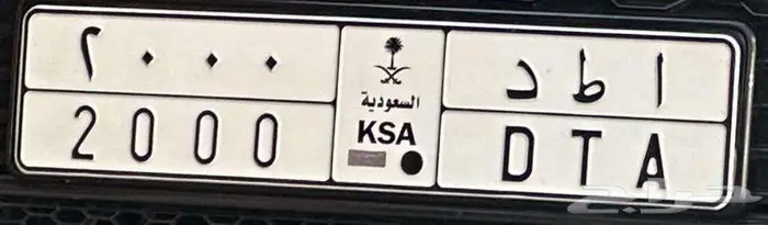للبيع لوحة ا ط د 2000 0