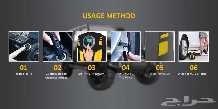 منفاخ إطارات السيارة الرقمي مع توقف تلقائي وإضاءة LED 4