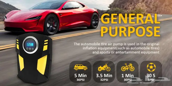 منفاخ إطارات السيارة الرقمي مع توقف تلقائي وإضاءة LED 3