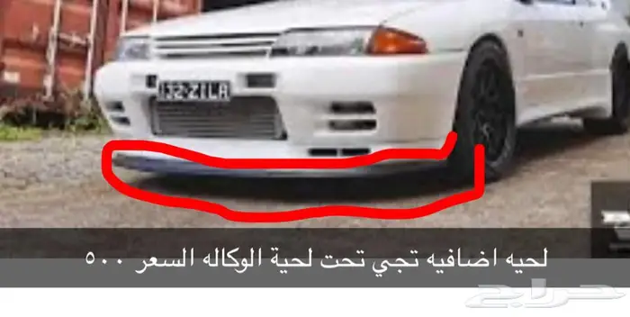 سكاي لاين 32 2