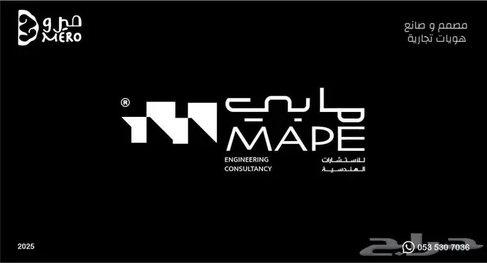 تصميم لوقو براند علامة تجارية متخصص 15