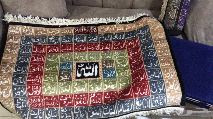 سجاد يدوي 0