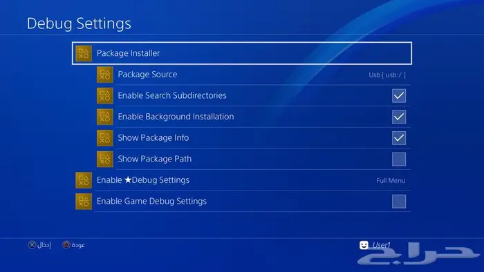 تهكير سوني 4 وتعبئة هاردسكات خارجية العاب PS4 3