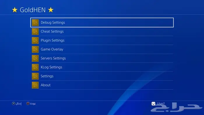 تهكير سوني 4 وتعبئة هاردسكات خارجية العاب PS4 2