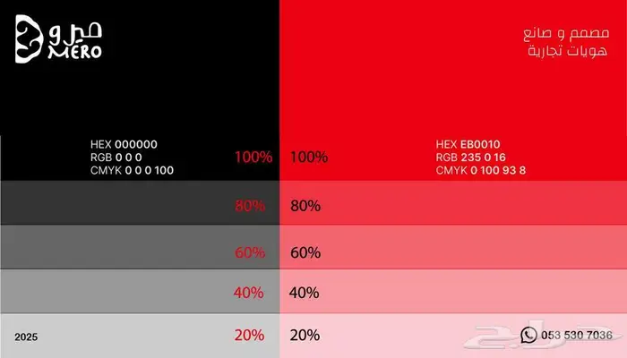 تصميم لوقو براند علامة تجارية متخصص 14