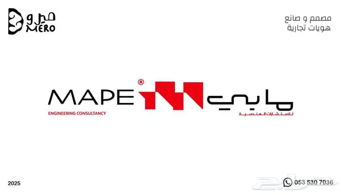 تصميم لوقو براند علامة تجارية متخصص 10