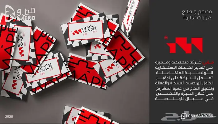 تصميم لوقو براند علامة تجارية متخصص 11