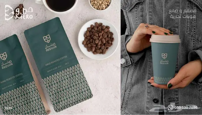 تصميم لوقو براند علامة تجارية متخصص 2