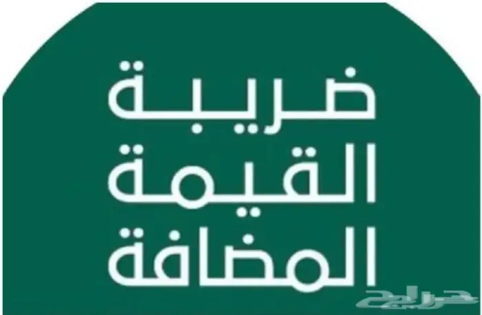 تقديم خدمات محاسبية وضريبية 0