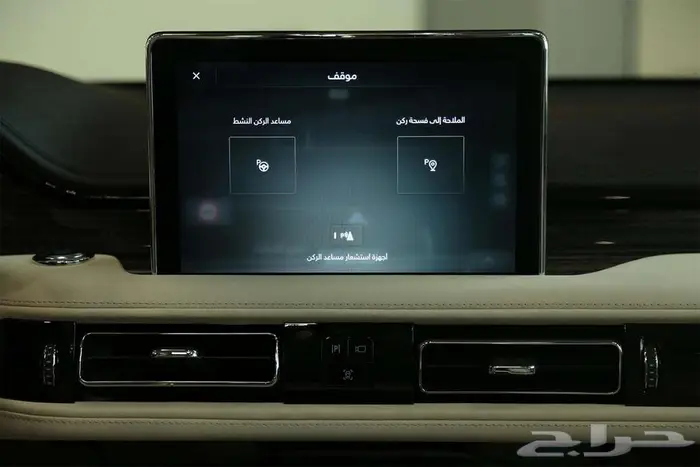 لينكولن افيتور برزيدنشال موديل 2023. 4