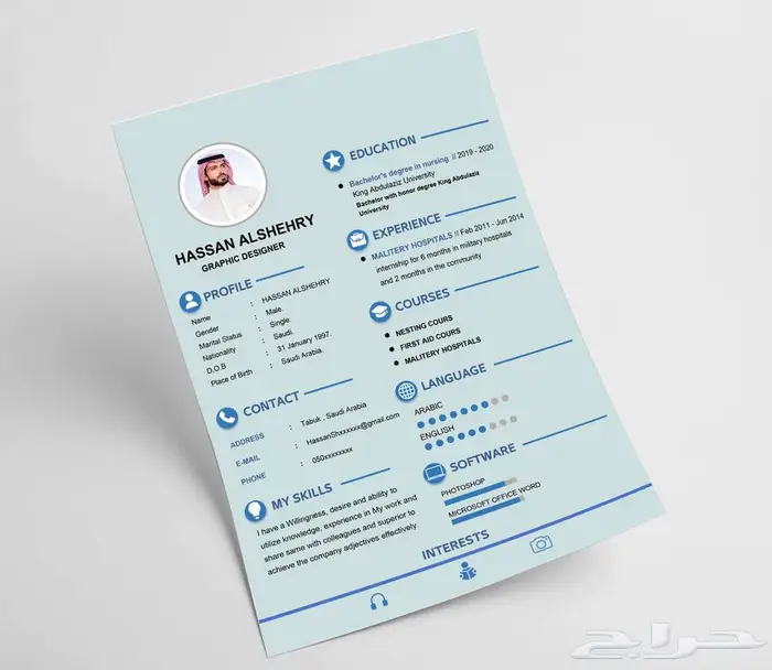 سيرة ذاتية باللغتين ب30 ريال للتوظيف 9