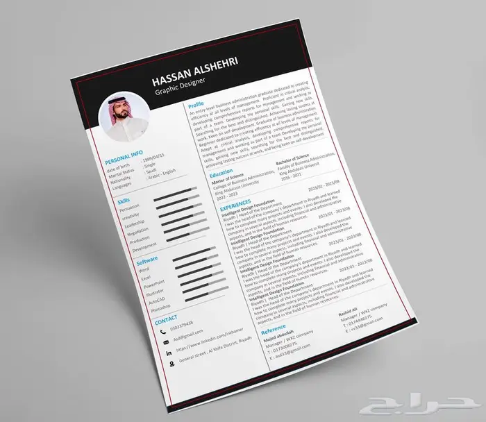 سيرة ذاتية باللغتين ب30 ريال للتوظيف 4