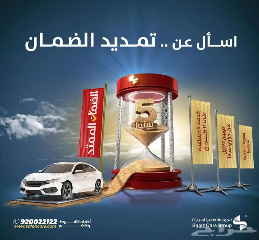 فوتون تولاند غمارتين ديزل دبل موديل 2022 0