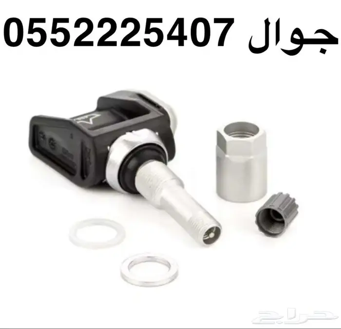 حساس الكفرات جمس شفر كاديلاك 2007 الى 2012 0
