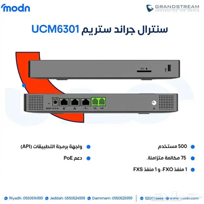 سنترالات جراند ستريم 2