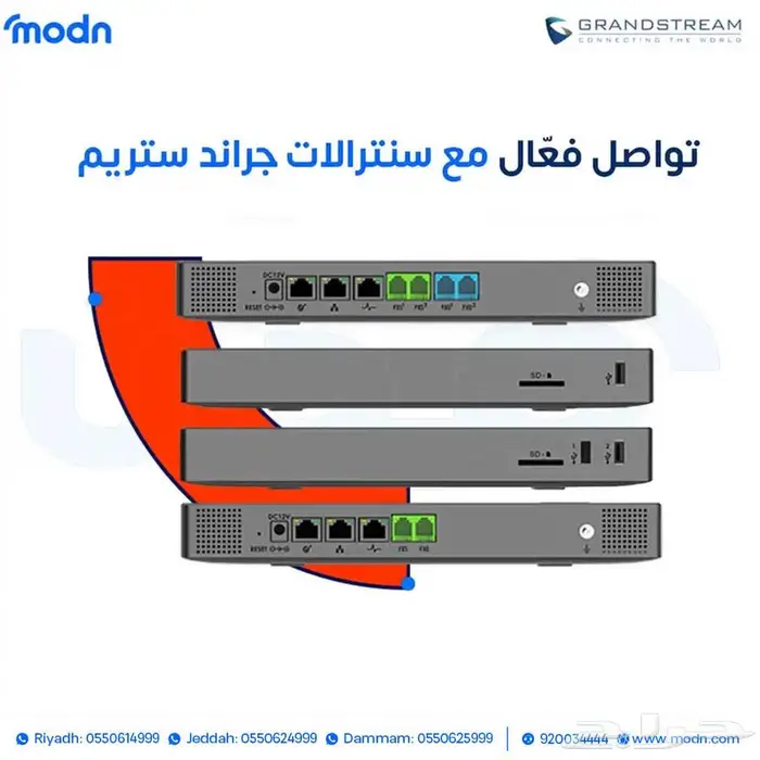 سنترالات جراند ستريم 0