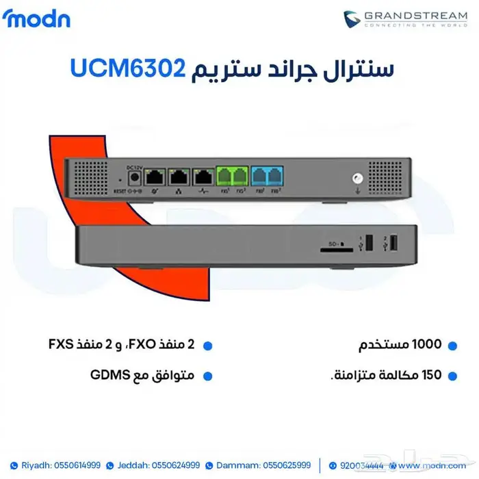 سنترالات جراند ستريم 1