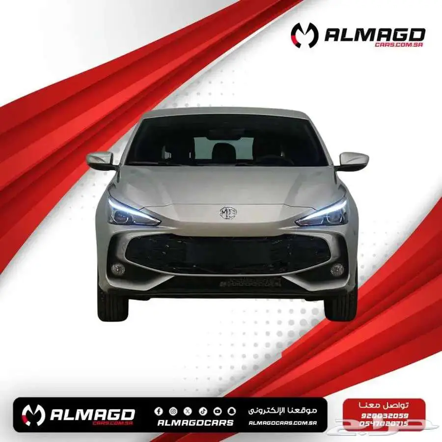 ام جي ستاندر 2025 - MG 3 (كاش - أقساط) 1