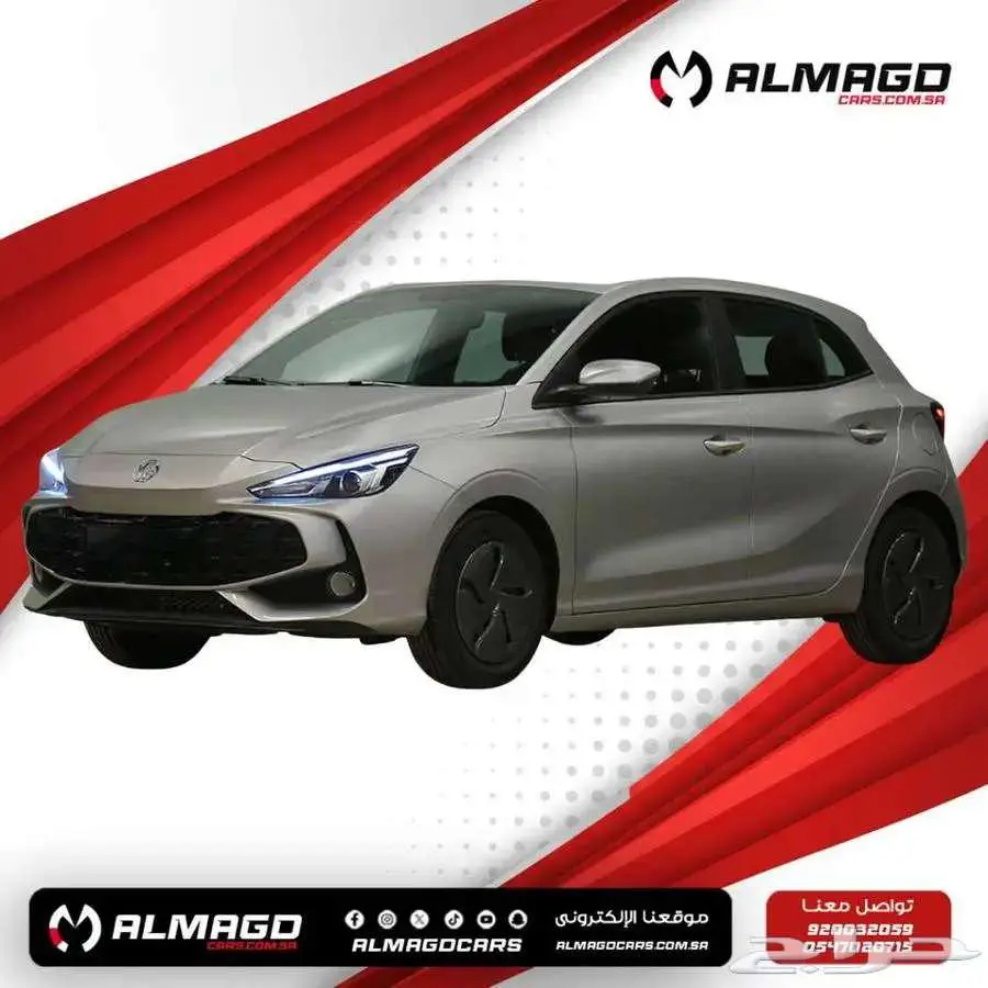 ام جي ستاندر 2025 - MG 3 (كاش - أقساط) 0