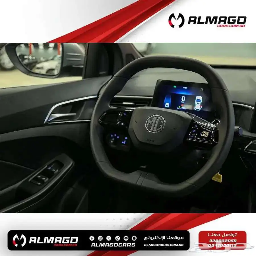 ام جي ستاندر 2025 - MG 3 (كاش - أقساط) 4