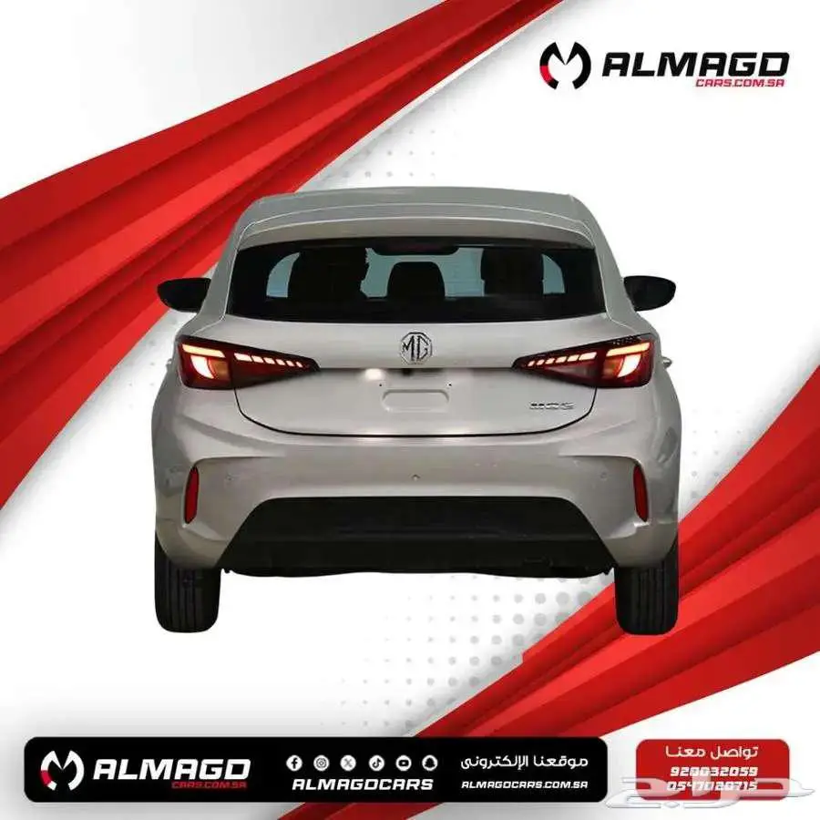 ام جي ستاندر 2025 - MG 3 (كاش - أقساط) 3