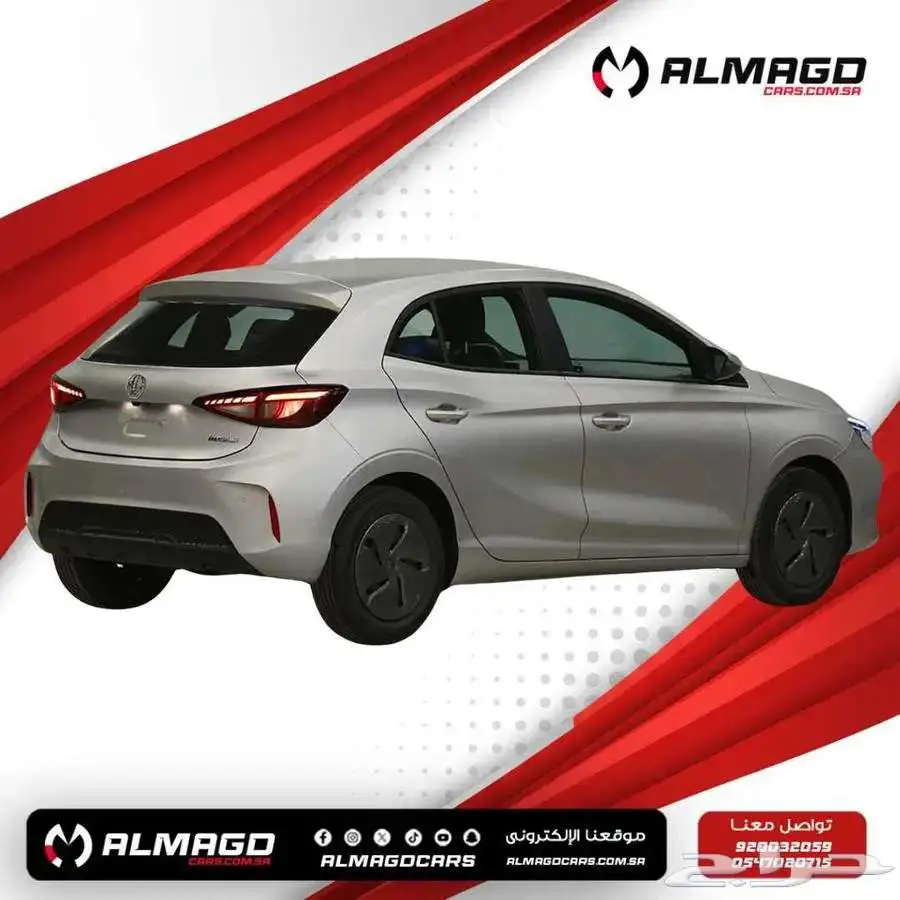 ام جي ستاندر 2025 - MG 3 (كاش - أقساط) 2