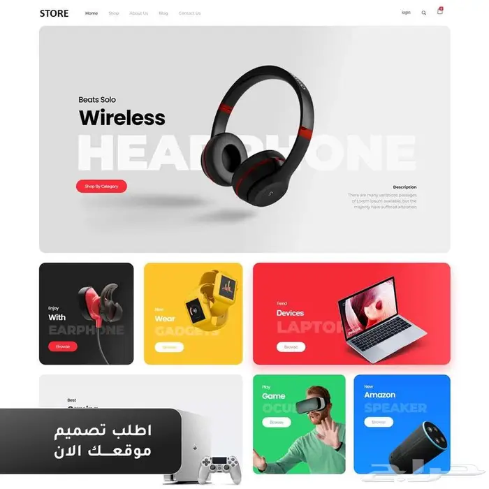 تصميم موقع الكتروني صفحة واحدة خلال 3 ايام 13