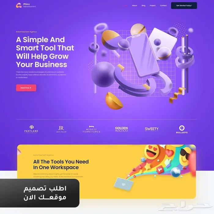 تصميم موقع الكتروني صفحة واحدة خلال 3 ايام 10