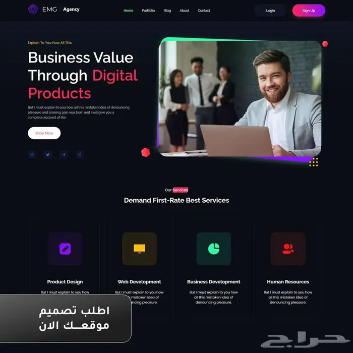 تصميم موقع الكتروني صفحة واحدة خلال 3 ايام 14