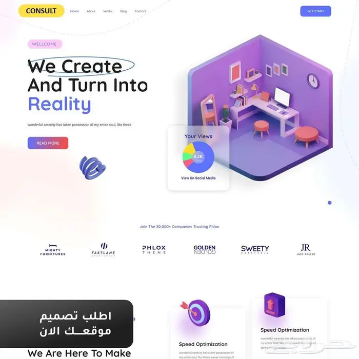 تصميم موقع الكتروني صفحة واحدة خلال 3 ايام 5
