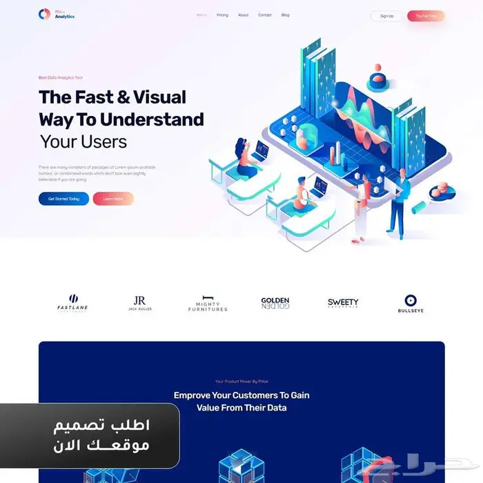تصميم موقع الكتروني صفحة واحدة خلال 3 ايام 4