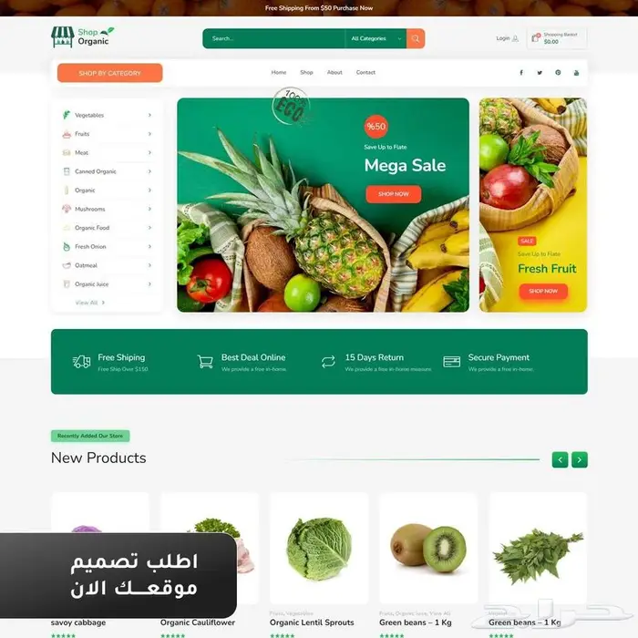 تصميم موقع الكتروني صفحة واحدة خلال 3 ايام 7