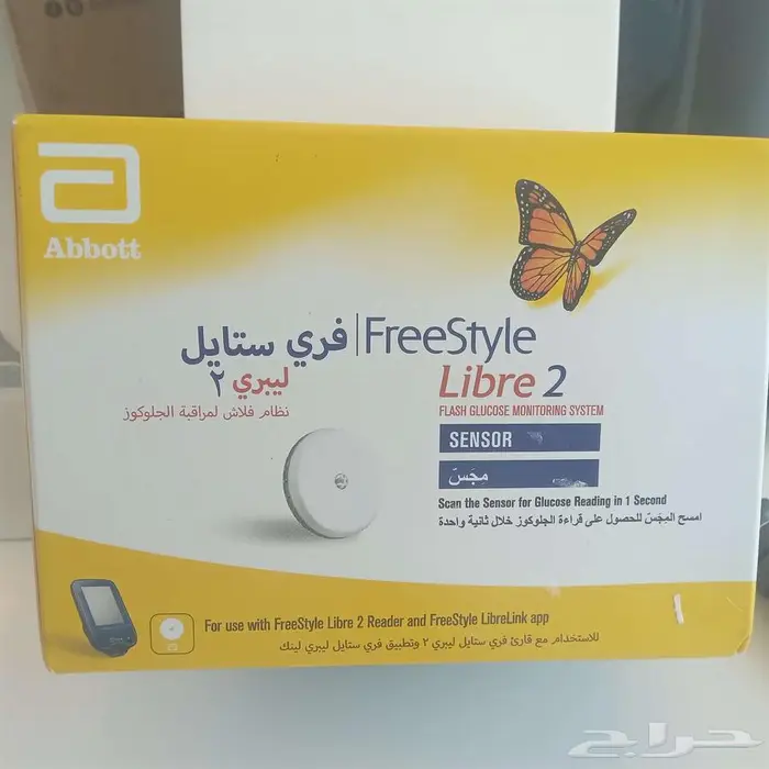 فري ستايل FreeStyle Libre2 ( لايتوفر حاليا ) 0