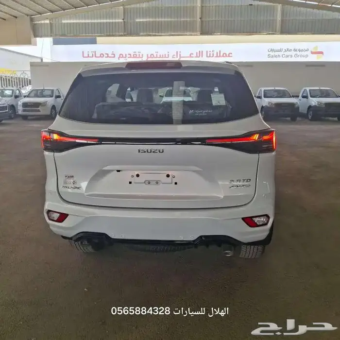 ايسوزو MUX 2025 باقل نسبة هامش ربح وعازل حراري مجانا 18