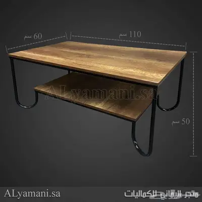 طقم طاولة ضيافة وتقديم خشب 5 قطع عالية الجودة 1