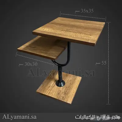 طقم طاولة ضيافة وتقديم خشب 5 قطع عالية الجودة 2