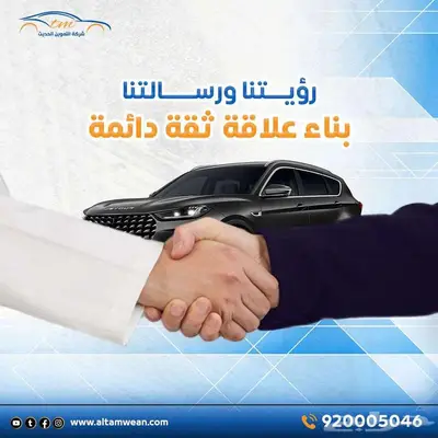 هيونداي سوناتا 2025 جميع الفئات 3