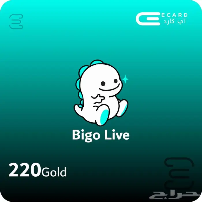 شحن بيقو لايف 0