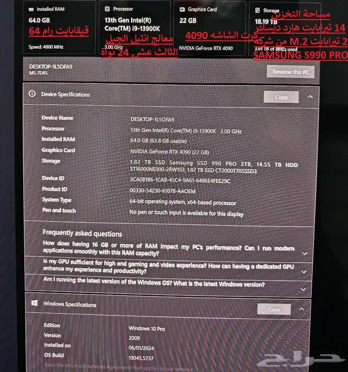 كمبيوتر قيمنق RTX 4090 SUPRIM X 10