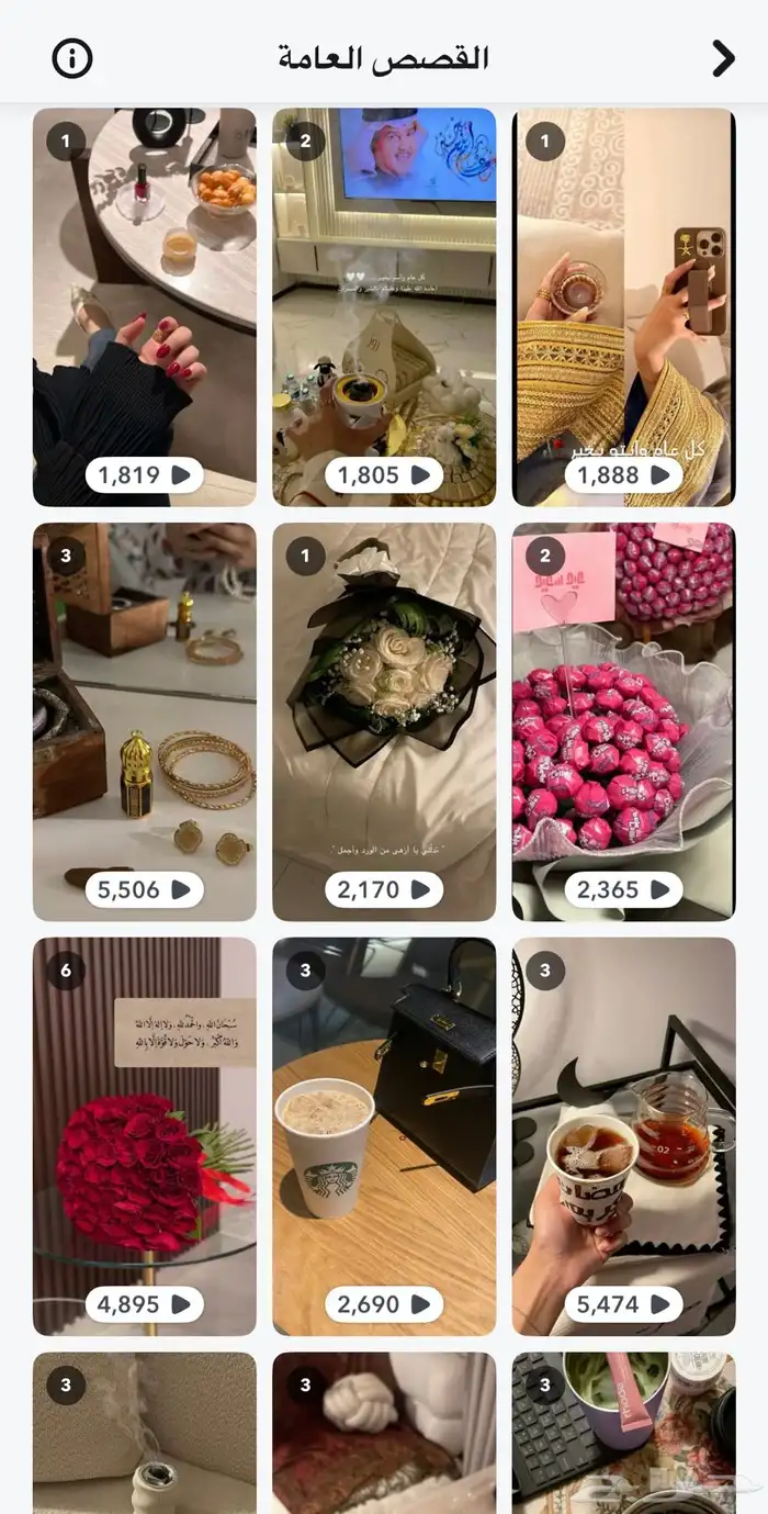 سناب 28 الف متابع 5