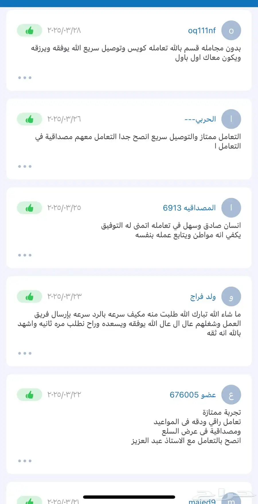 مكيفات يوجين سوبر مصنع ( جري ) 7