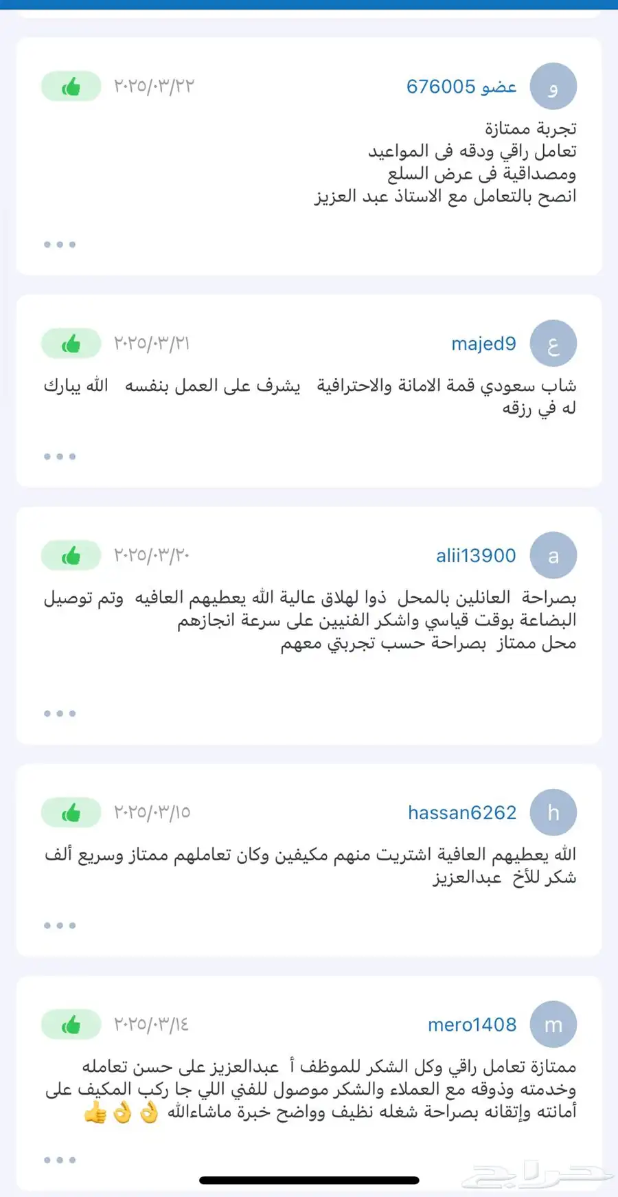 مكيفات يوجين سوبر مصنع ( جري ) 6