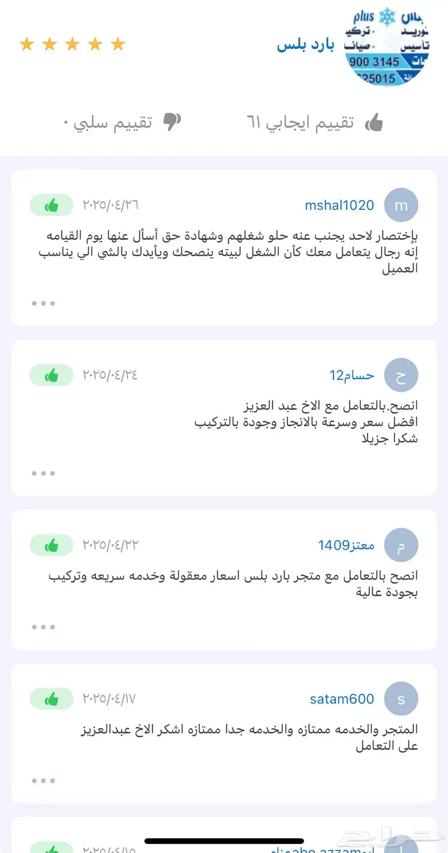 مكيفات يوجين سوبر مصنع ( جري ) 4