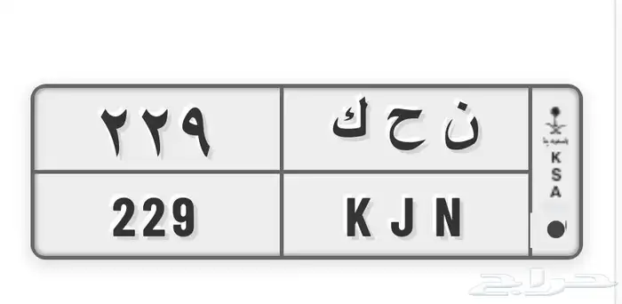 لوحة للبيع 0